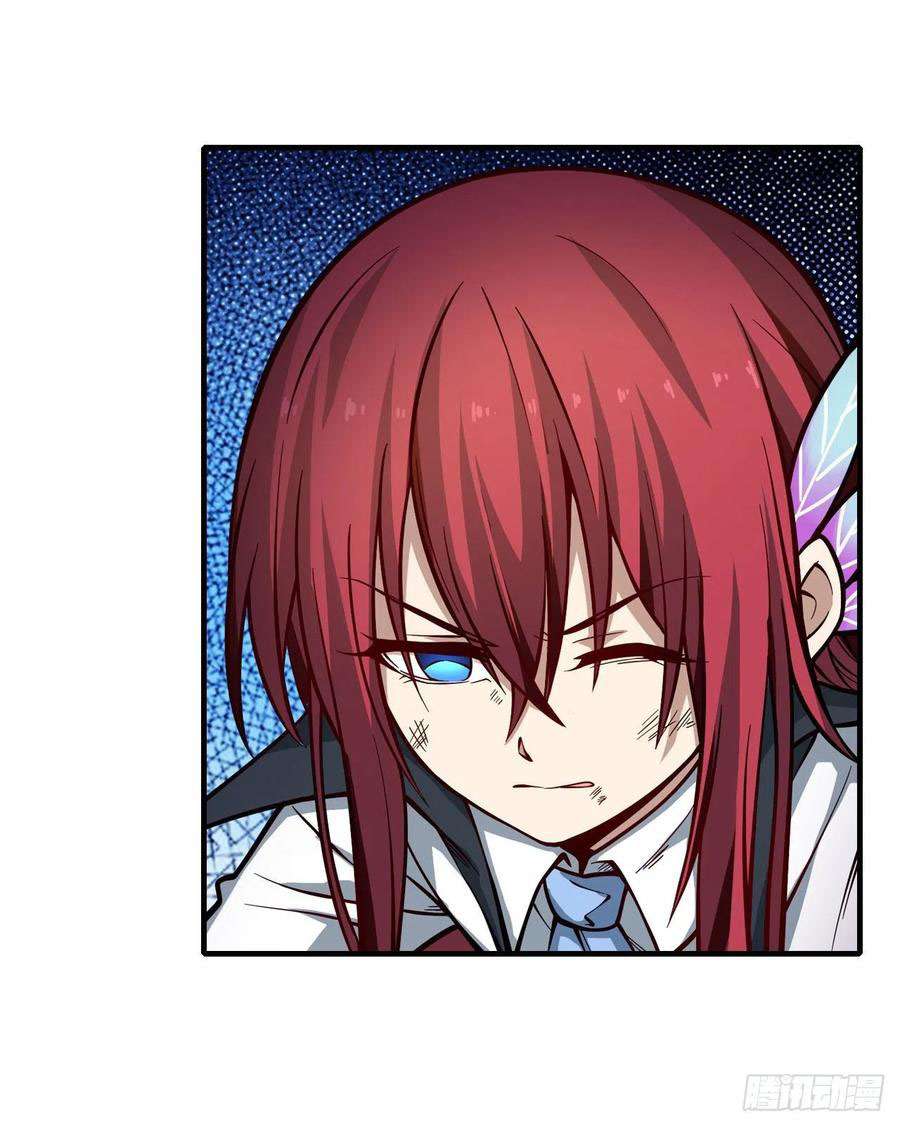 Wuxian Shitu Yu Shier Zhan Ji (Infinite Apostles and Twelve War Girls) Chapter 118 Gambar 13